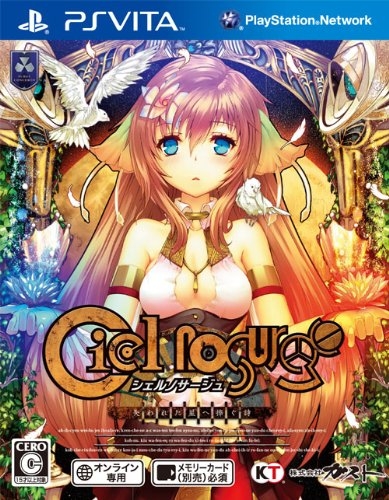 Surge Concerto: Ciel nosurge