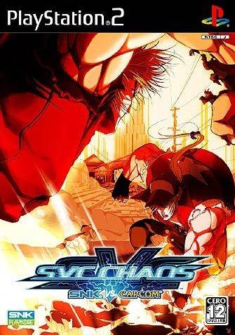 SVC Chaos: SNK vs. Capcom