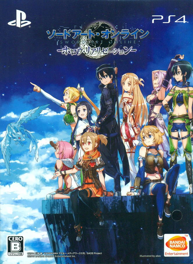 Sword Art Online: Hollow Realization [Limited Edition]