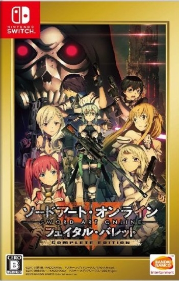 Sword Art Online: Fatal Bullet