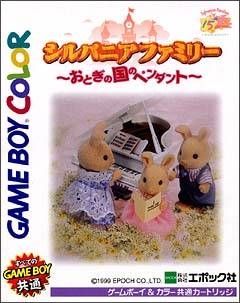 Sylvanian Families: Otogi no Kuni no Pendant
