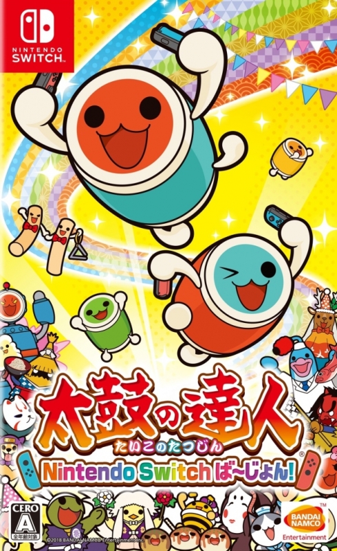Taiko no Tatsujin: Drum 'n' Fun!