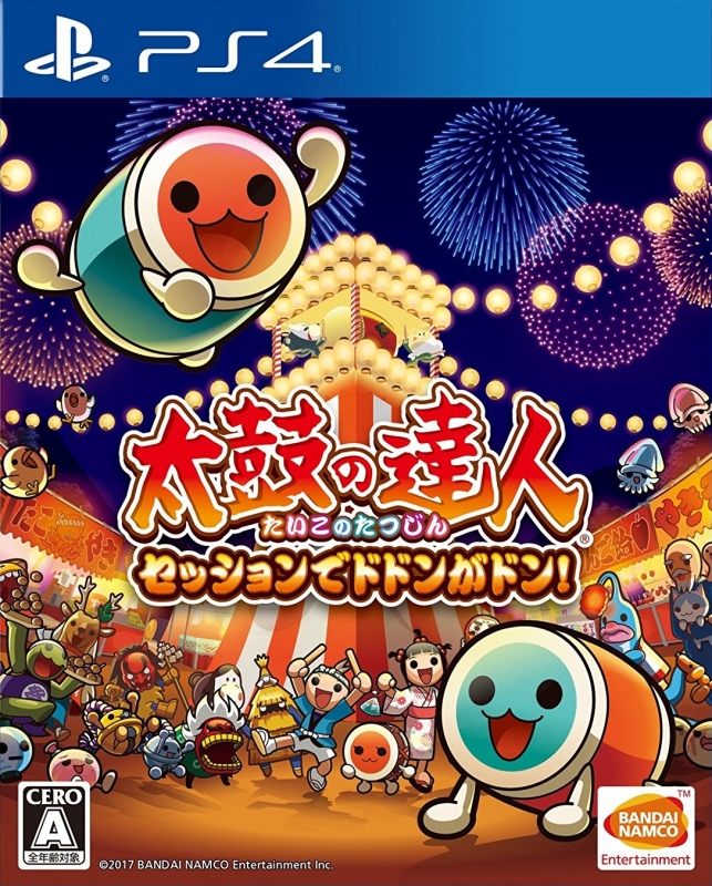 Taiko no Tatsujin: Drum Session!