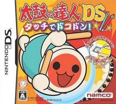 Taiko no Tatsujin DS: Touch de Dokodon!
