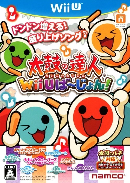 Taiko no Tatsujin: Wii U Version!