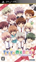 Takuyo Mix Box: First Anniversary