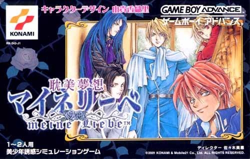 Tanbi Musou meine Liebe