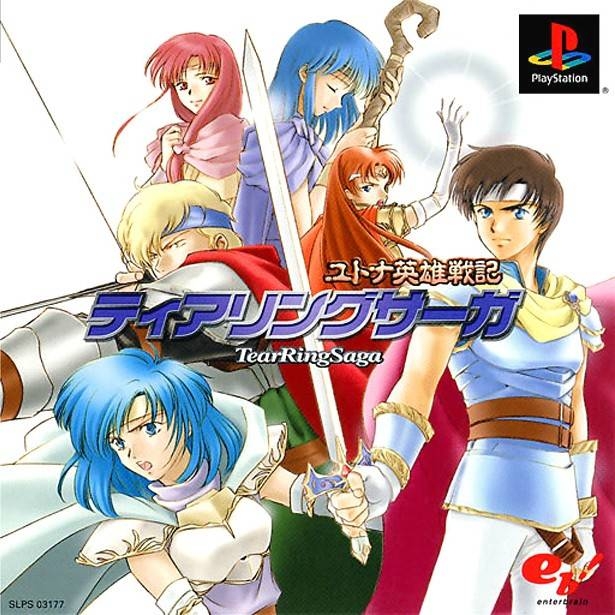 Tear Ring Saga Yutona Eiyuu Senki