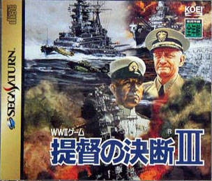 Teitoku no Ketsudan III