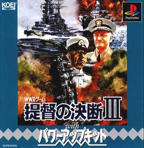 Teitoku no Ketsudan III with Power-Up Kit