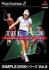 Tennis Court Smash
