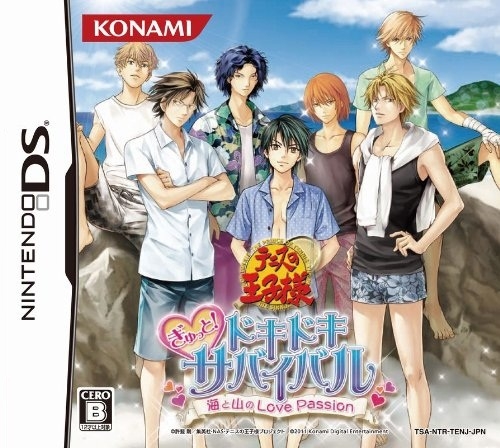 Tennis no Oji-Sama Gyutto! DokiDoki Survival - Umi to Yama no Love Passion