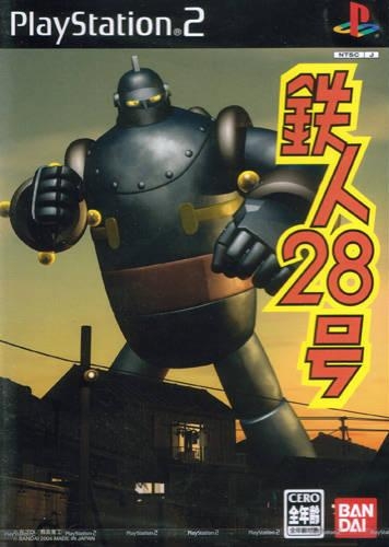 Tetsujin 28-Gou