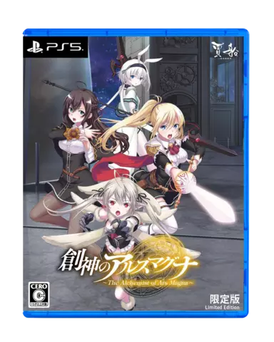 The Alchemist of Ars Magna [Limited Edition]