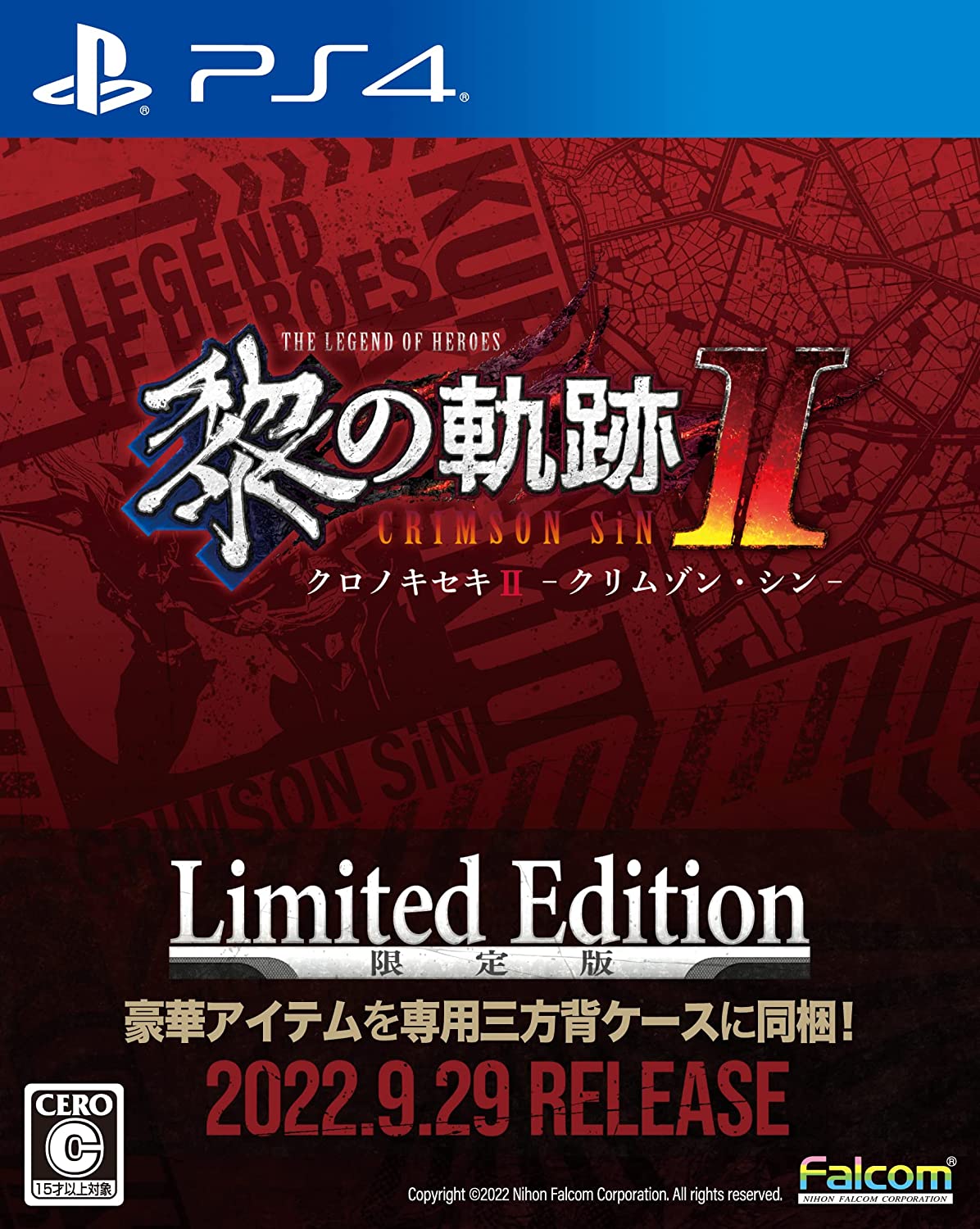 The Legend of Heroes: Kuro no Kiseki II: CRIMSON SiN [Limited Edition]