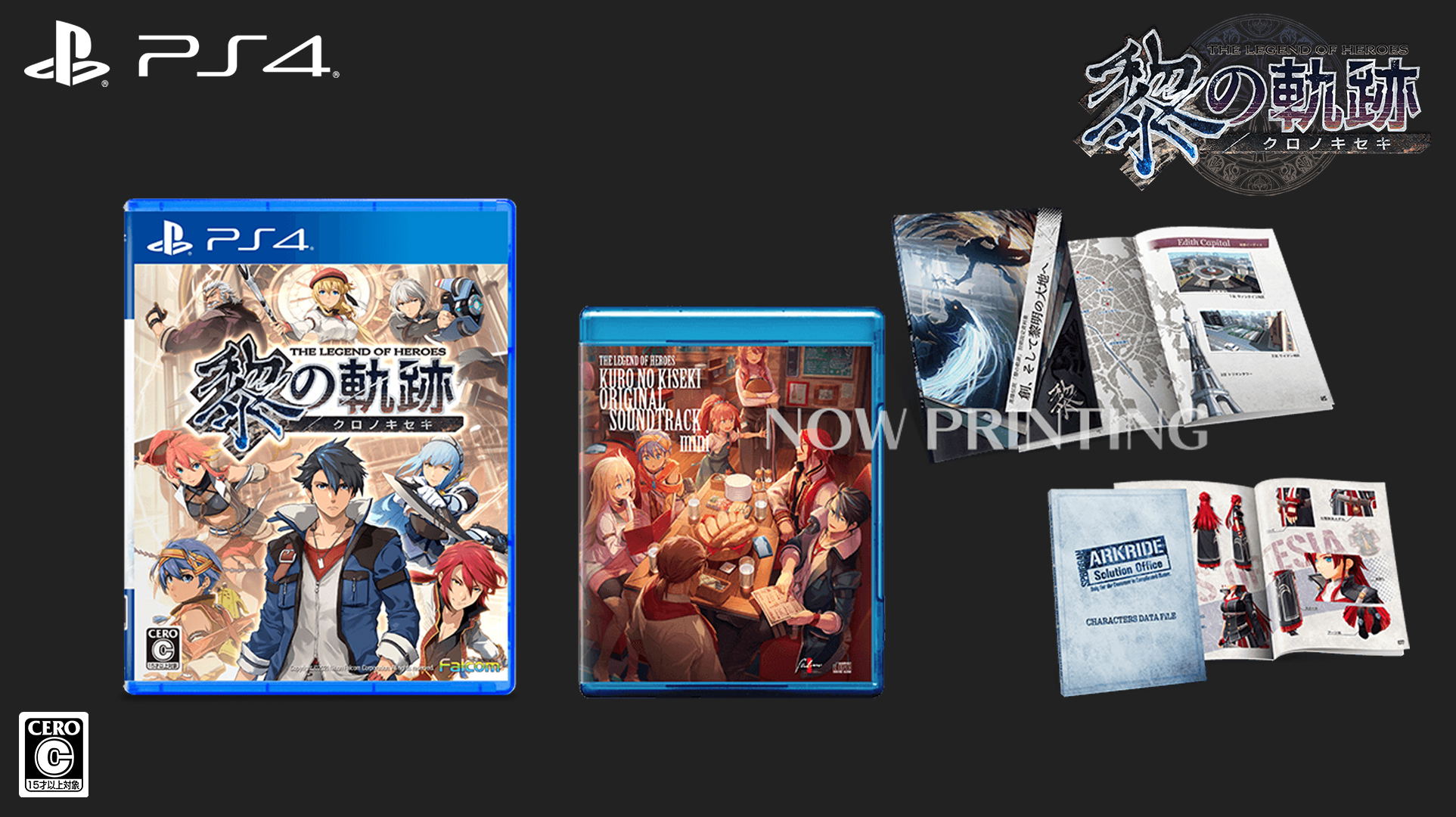 The Legend of Heroes: Kuro no Kiseki [Spriggan Edition] (Limited Edition)