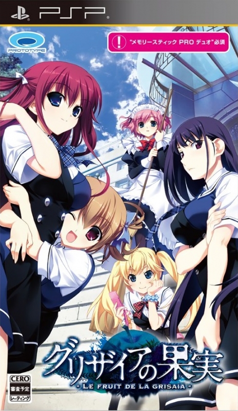 The Fruit of Grisaia
