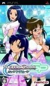 The Idolm@ster SP: Wandering Star / Perfect Sun / Missing Moon