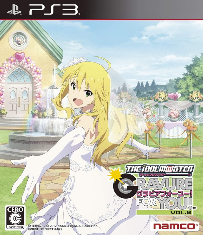The Idolmaster: Gravure For You! Vol.8