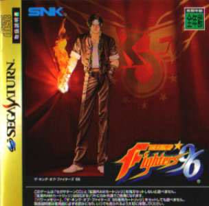 The King of Fighters '96