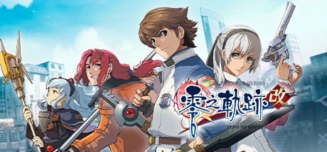 The Legend of Heroes: Trails from Zero