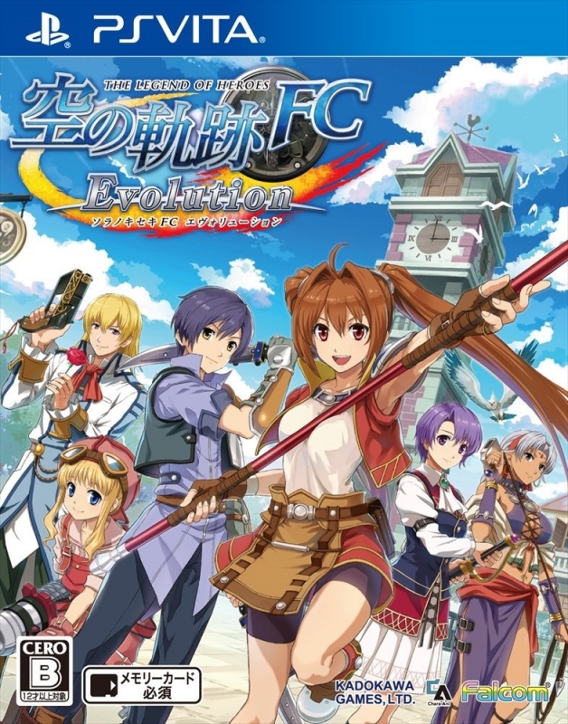 The Legend of Heroes: Trails in the Sky First Chapter