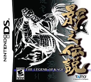 The Legend of Kage 2