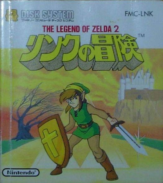 The Legend of Zelda 2: Link no Bouken (FDS)