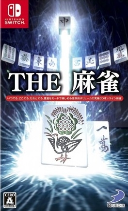The Mahjong