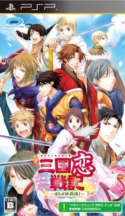 The Three Kingdoms Love Story ~ The Art of Otome!