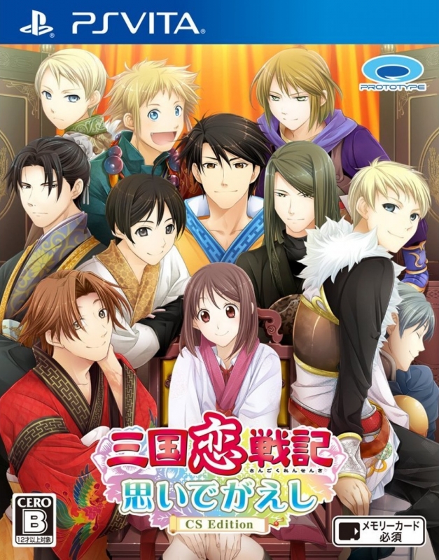 The Three Kingdoms Love Story ~ The Art of Otome!