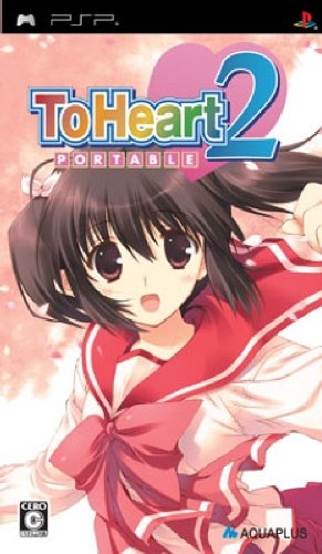 To Heart 2: Another Days