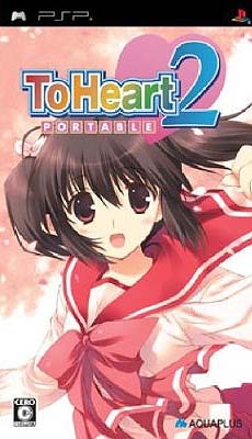To Heart Portable
