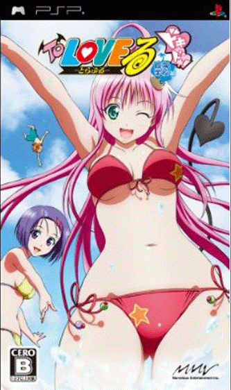 To LoveRu Trouble: Doki Doki! Rinkaigakkou-Hen