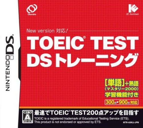 TOEIC Test Training DS