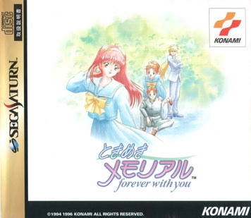 Tokimeki Memorial: Forever with You