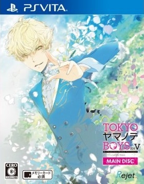 Tokyo Yamanote Boys for V: Main Disc