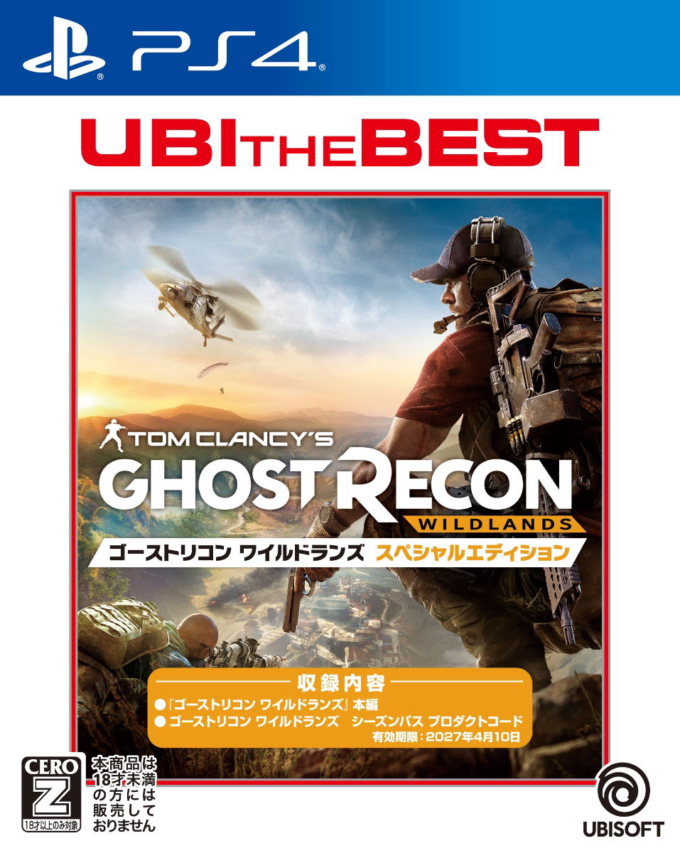 Tom Clancy's Ghost Recon: Wildlands [Special Edition] (UBI the Best)