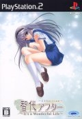 Tomoyo After: It's a Wonderful Life CS Edition