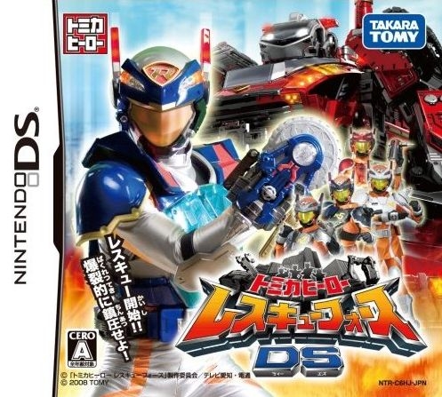 Tomyka Hero: Rescue Force DS