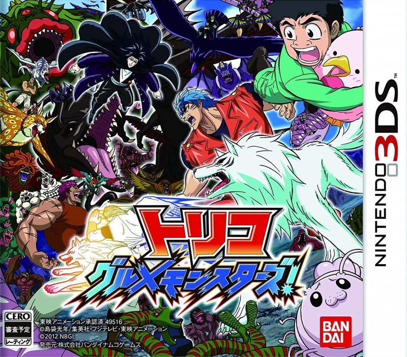 Toriko: Gourmet Monsters!
