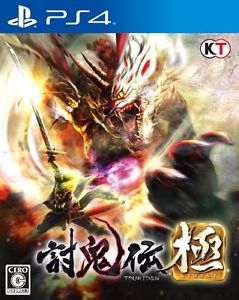 Toukiden Kiwami