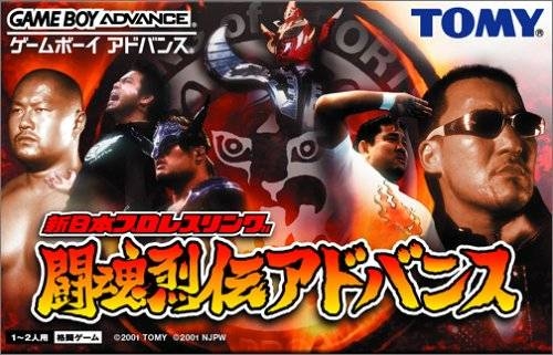 Toukon Retsuden Advance
