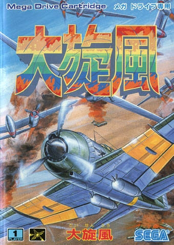Twin Hawk