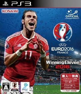 UEFA Euro 2016