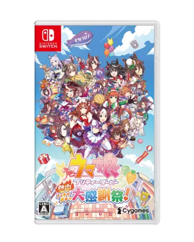 Umamusume: Pretty Derby: Party Dash