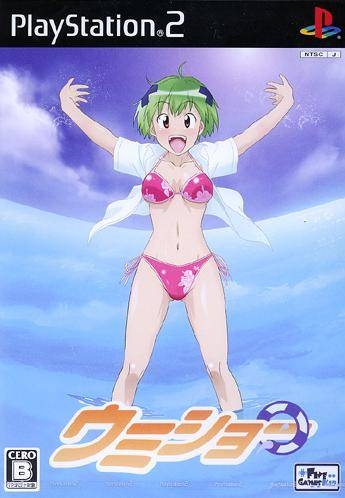 Umisho