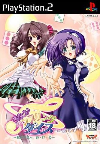 Utau * Tumbling Dice