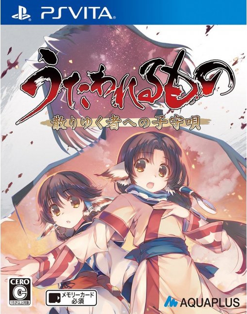 Utawarerumono: Chiriyukusha e no Komoriuta