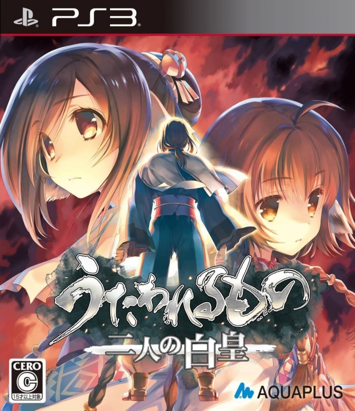 Utawarerumono: Mask of Truth